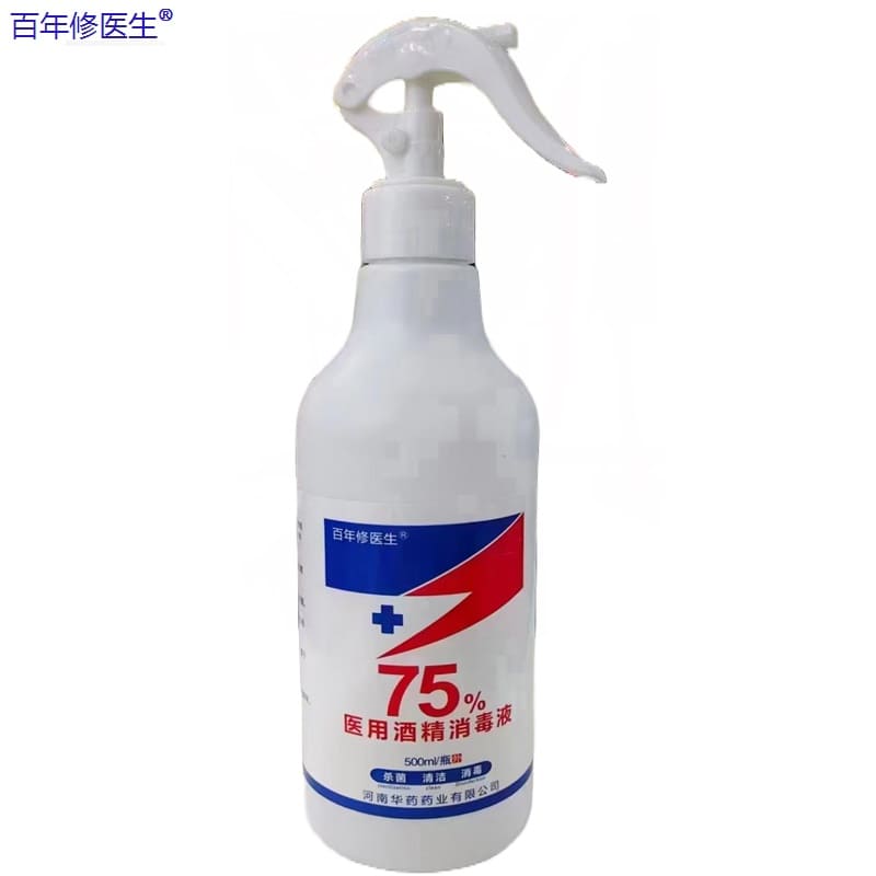 华药（Huayao） 百年修医生 75%医用酒精 500ml （喷雾、精品款）